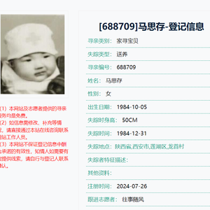 冬日恋歌（PROD BY FaunmU&Charon）