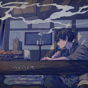 ハレハレヤ/朗朗晴天