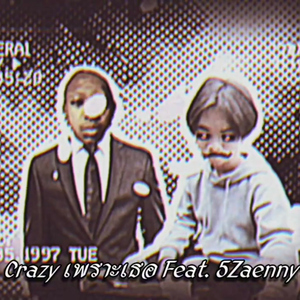 Crazyเพราะเธอ (feat. 5Zaenny)