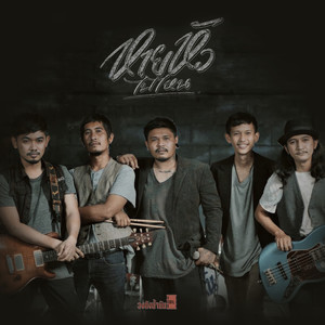 หายหัวไปไหน