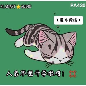 人家不想开学啦哼！！！