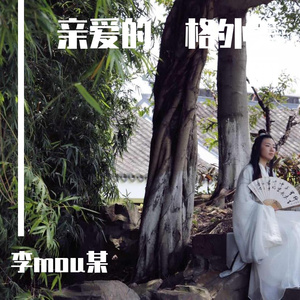 天空下起了细雨