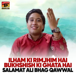 Ilham Ki Rimjhim Hai Bukhshish Ki Ghata Hai