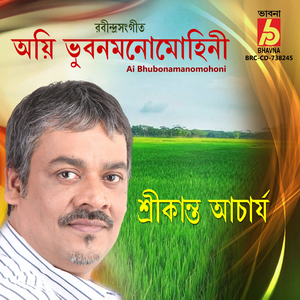Ai Bhubonamanomohoni