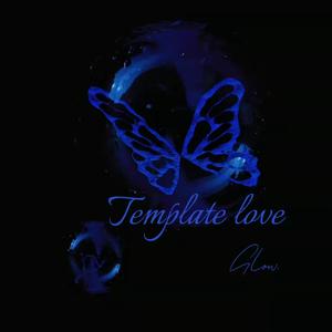Template love（模板爱情）