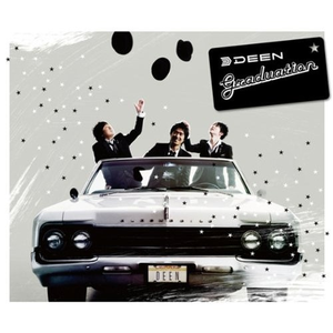 梦であるように