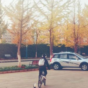 别当真就好了(proud Daisy beat)