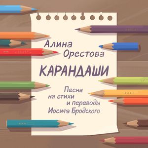 Пират