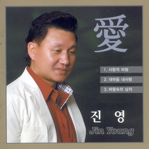 바람속의 남자(MR)