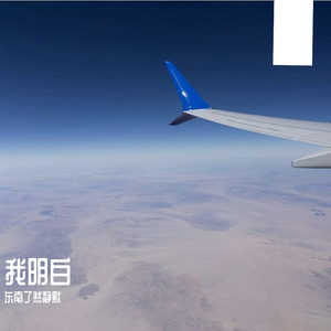 《时光里的暖》 第二版