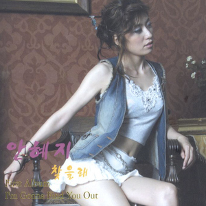 찾을래(MR)