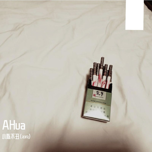 半生年华（翻）