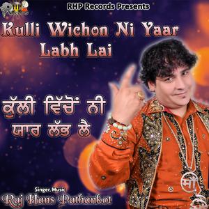 Kulli Wichon Ni Yaar Labh Lai
