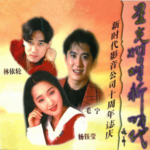 透过开满鲜花的月亮