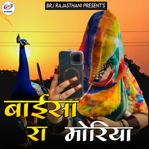 Baisa Ra Moriya