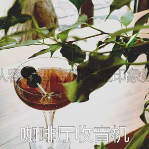 诗意的周末节奏