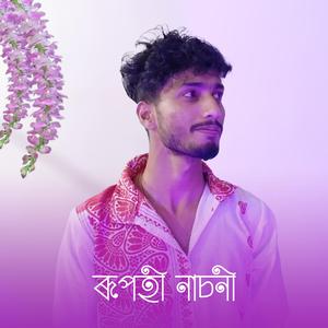 Rupohi Nasoni