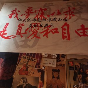 我说不出最甜蜜的情话写不出最浪漫的诗也唱不出最动听的歌却还是想要拥有爱你的天赋