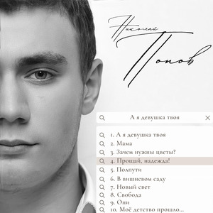 Полпути