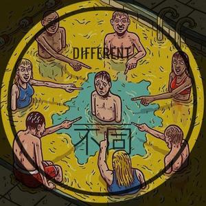 BABY WHAT I KNOW （PROD BY GOAT MUSIC）