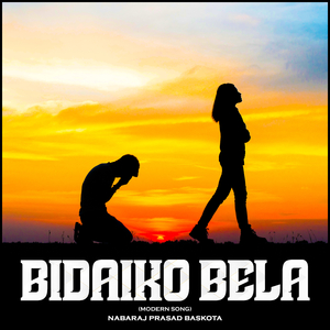 Mayaluko Aankha Bhitra