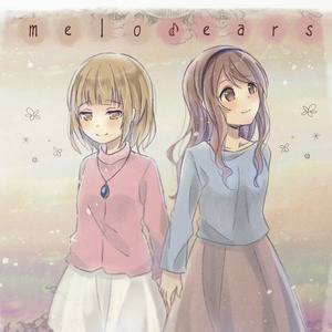 タイムトリップ