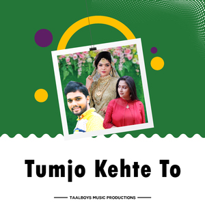Tumjo Kehte To