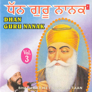 Kal Taran Guru Nanak Aaya