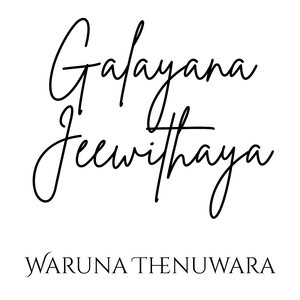 Galayana Jeewithaya