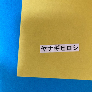 サイレント・ラブ