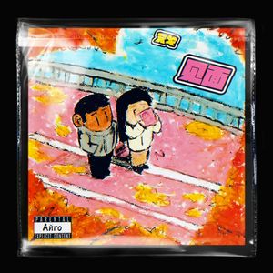 见面(With u).(prod.NORTHSIDE BLICK)