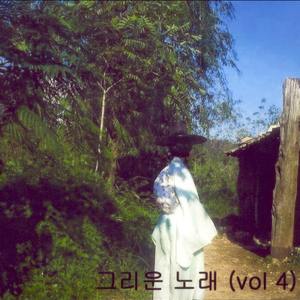 아메리카 차이나타운