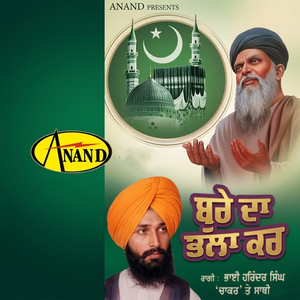 Uath Farida Uath Usaar