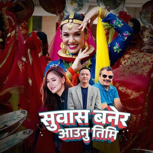 Subash Banera Aaunu Timi