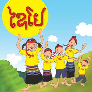 ສະຫວັນແດນເບລຍ