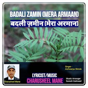 Badali Zamin (Mera Armaan) बदली ज़मीन [feat. Aishwarya Shinde]