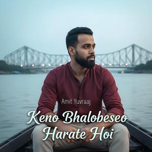 Keno Bhalobeseo Harate Hoi