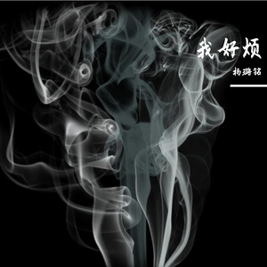 南北