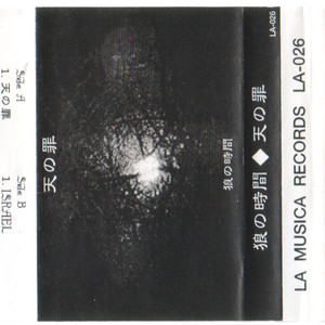 Israel (2nd Version)