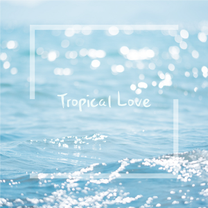 盛夏航海计划（tropical house type beat）