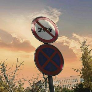 我爱大学语文课