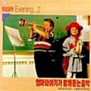 Nocturne (야상곡)