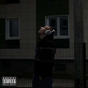 Тихая роскошь