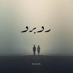 Rubaru