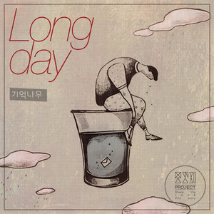 Long day