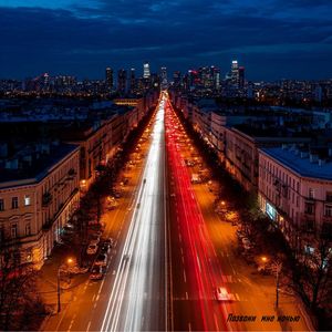 Позвони мне ночью