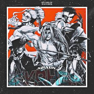 Winner's Circle, Volume I (feat. Jethro, ShiningShout, KAZII & TheRegularJuan12)