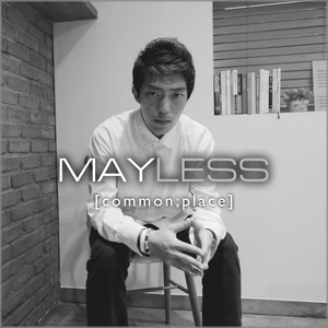 좋았었는데(feat.HazelCity)