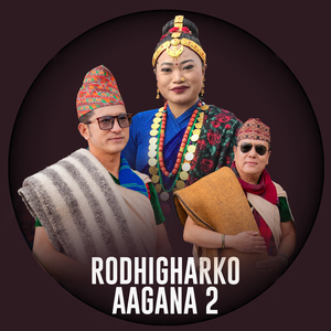 Rodhigharko Aagana 2