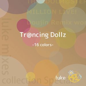 スペードのQ (luke Bootleg version2)